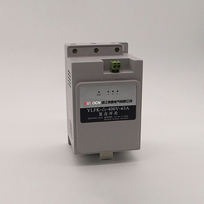 BXFK-400V-63A复合开关